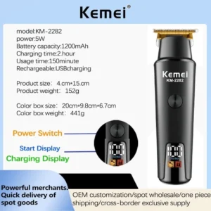 ماشین خط زن کیمی مدل KM-2282