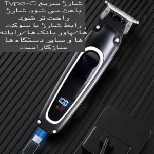 ماشین خط زن کیمی مدل KM-2261
