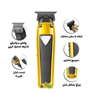 ماشین خط زن وی جی آر مدل V-907
