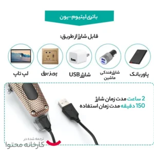 ماشین خط زن وی جی آر مدل V-976