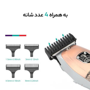 ماشین خط زن وی جی آر مدل V-976