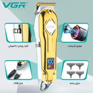 ماشین خط زن وی جی آر مدل V-261
