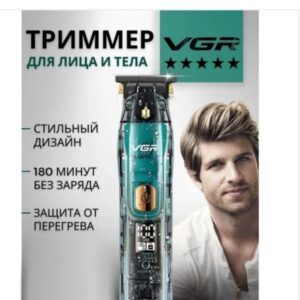 ماشین خط زن وی جی آر مدل V-961