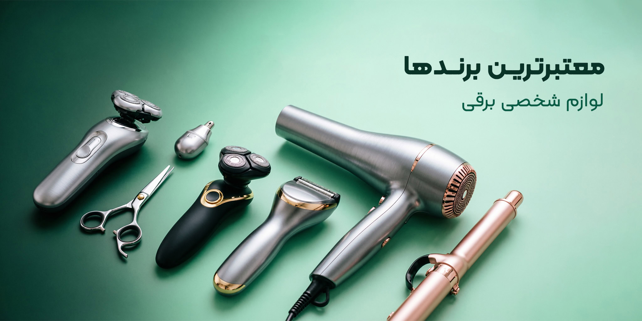 بنر تبلیغاتی 2