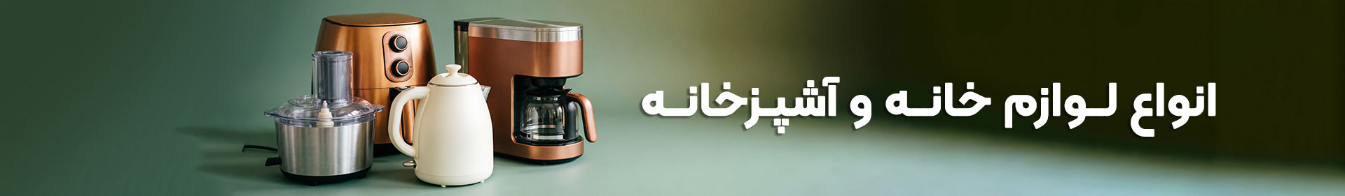 بنر تبلیغاتی 1