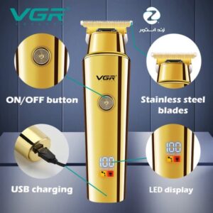 ماشین خط زن وی جی آر مدل V-947
