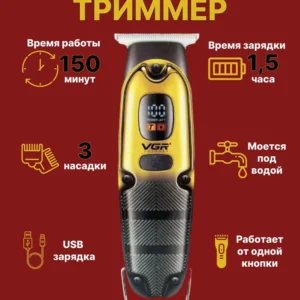 ماشین خط زن توربو وی جی آر مدل V981
