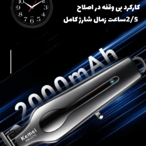 ماشین خط زن کیمی مدل KM-2210